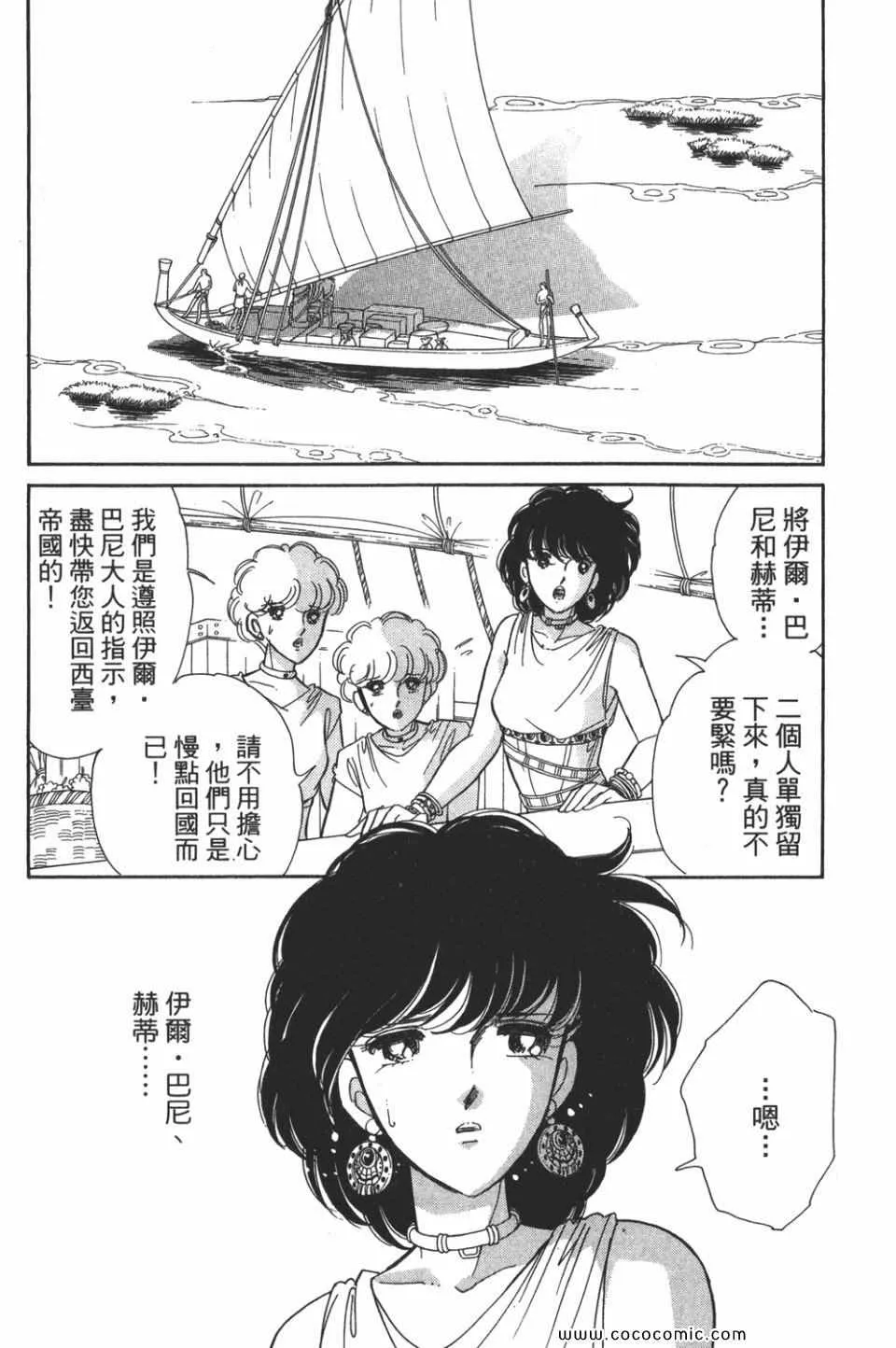 第52卷 第145页
