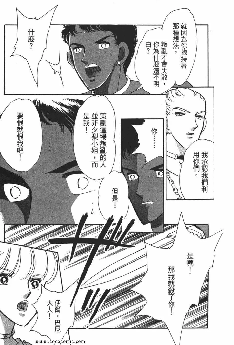 第52卷 第147页