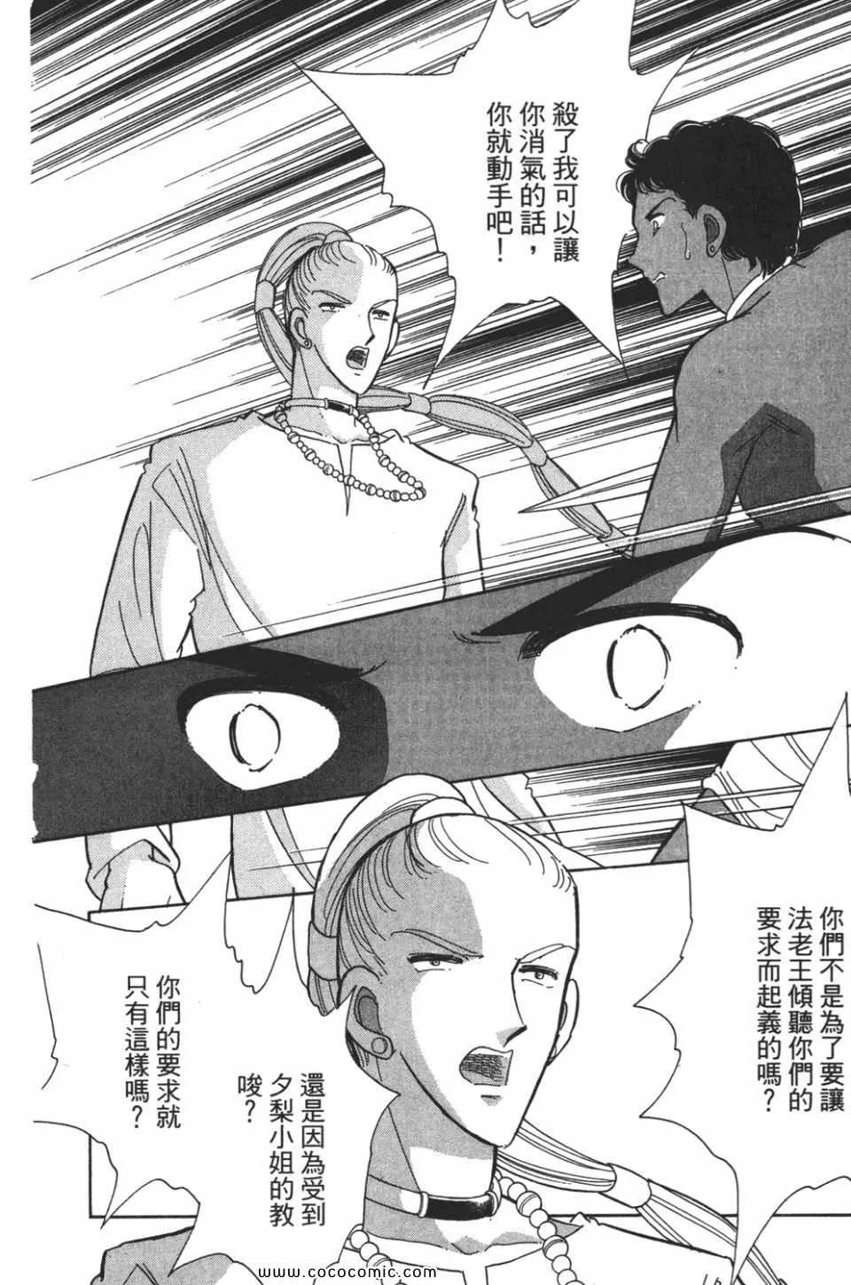 第52卷 第148页
