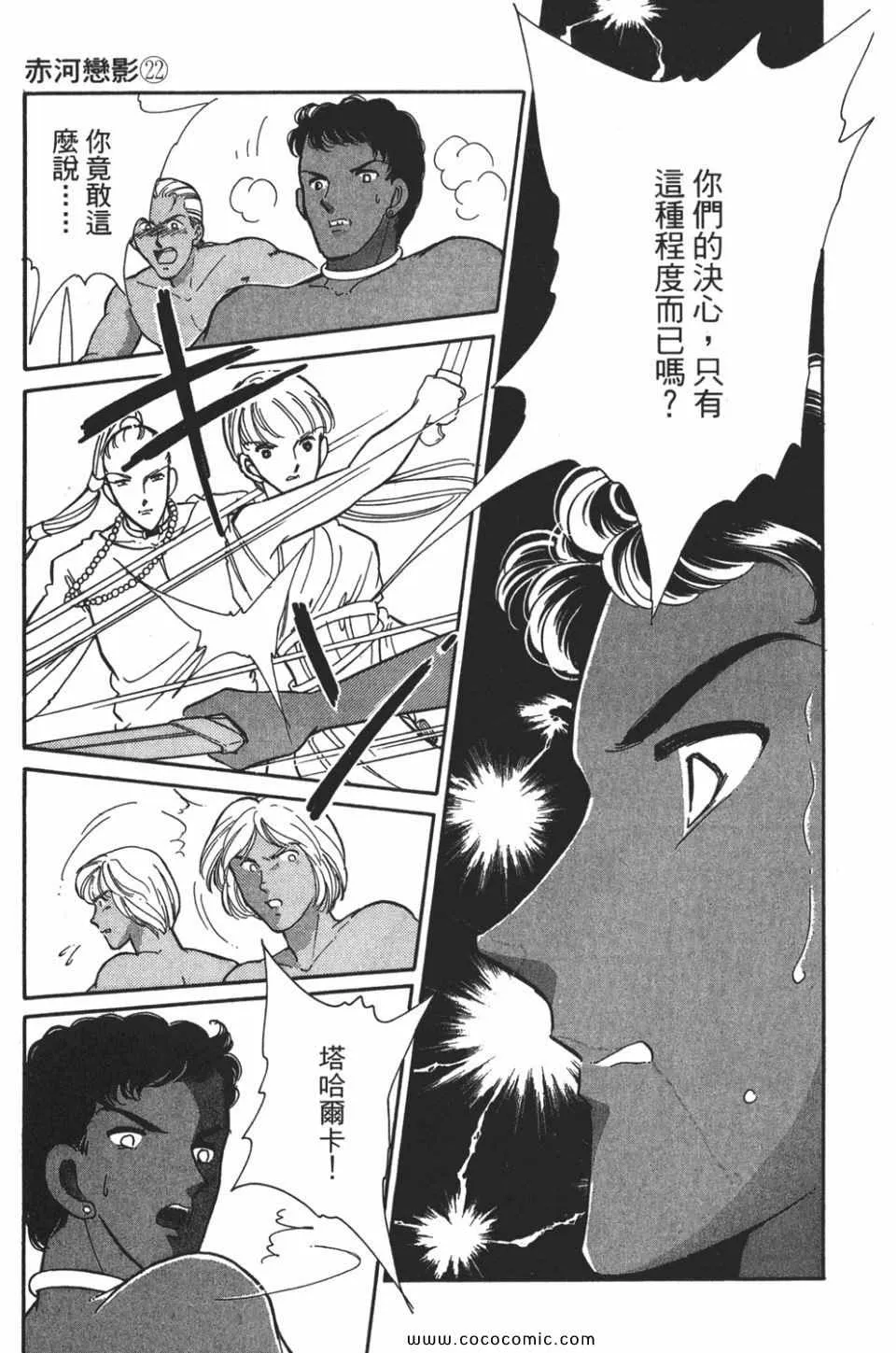 第52卷 第149页