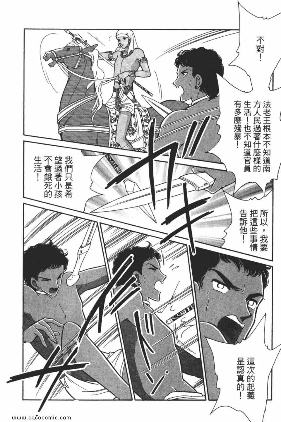 第52卷 第152页
