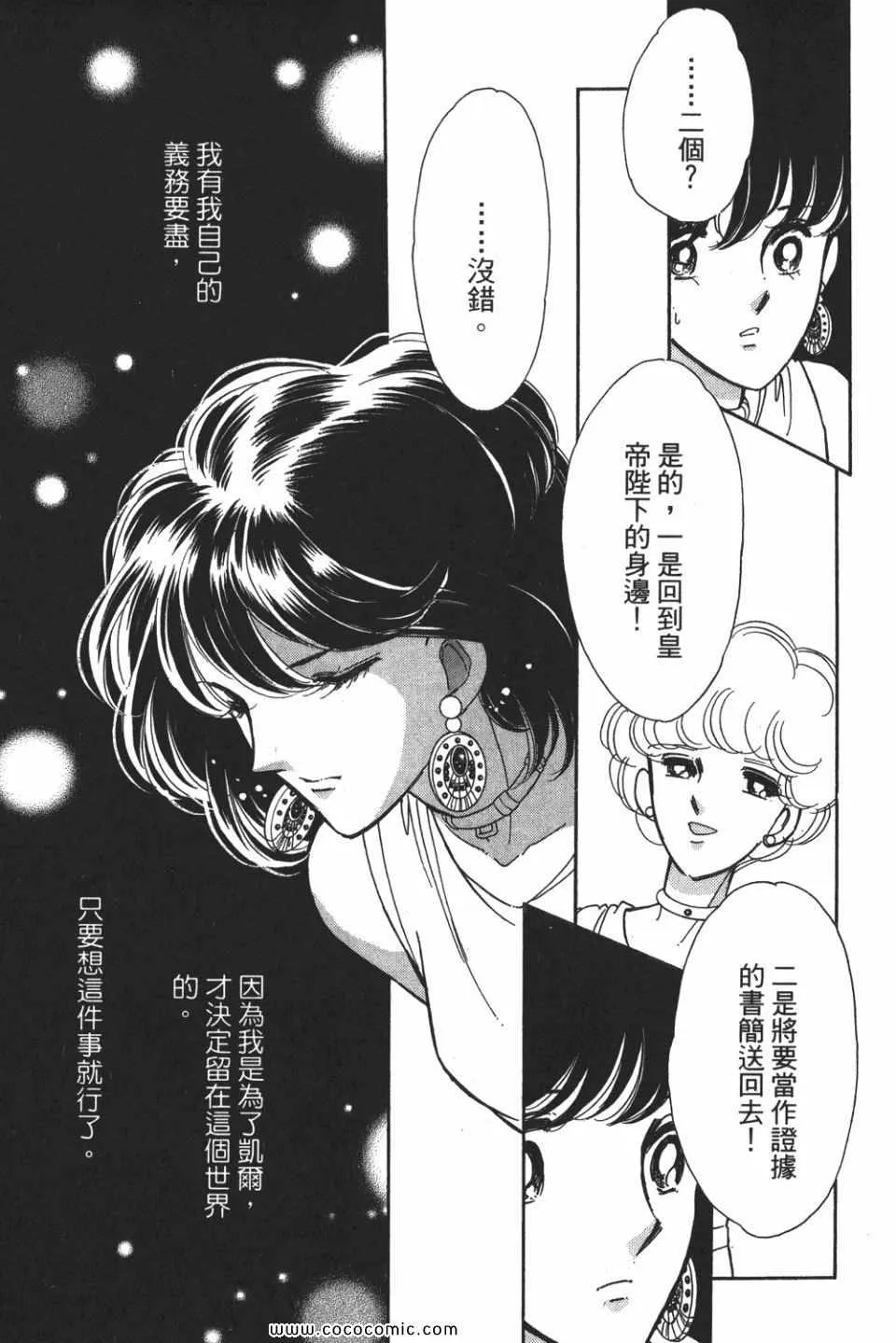 第52卷 第157页