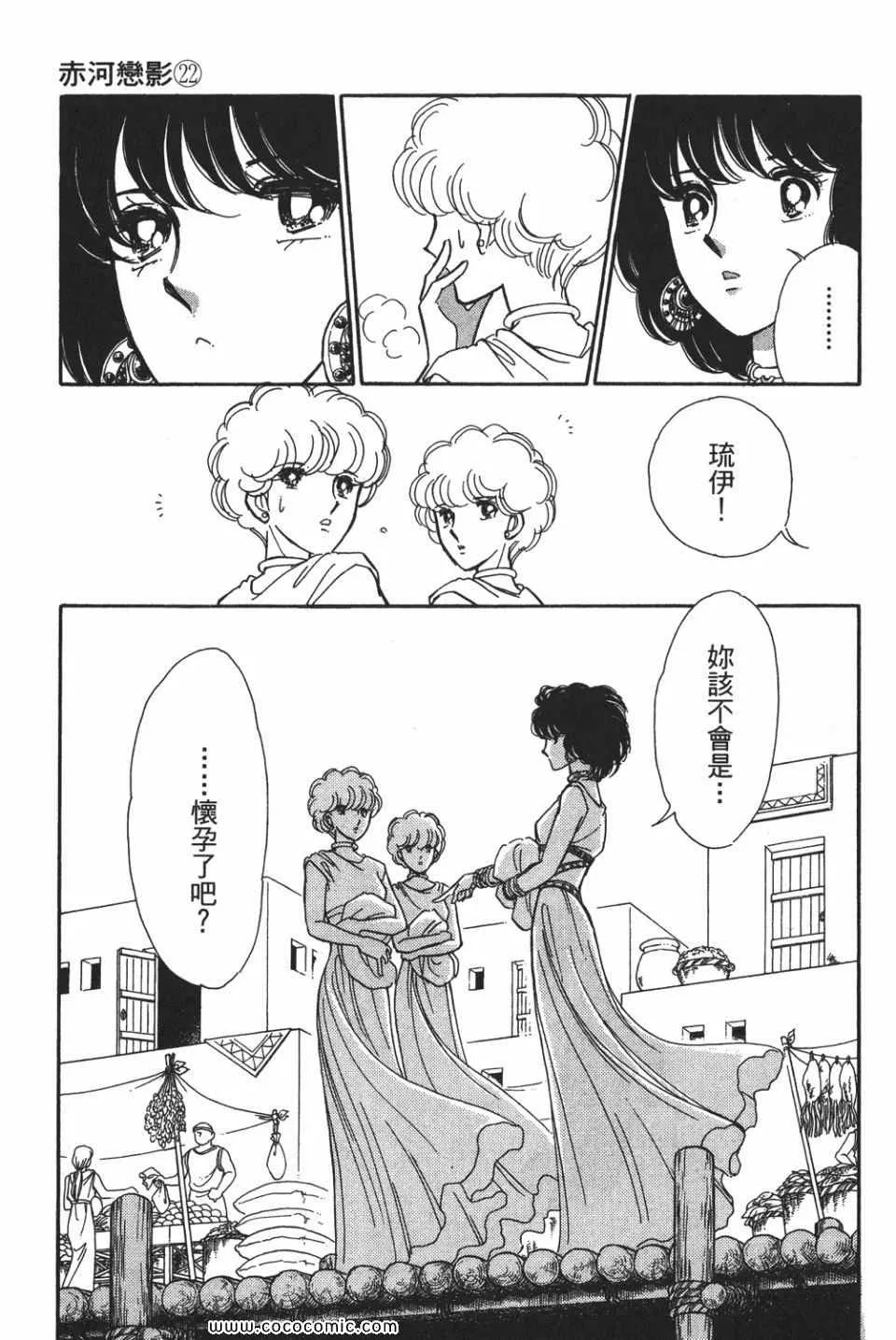第52卷 第159页