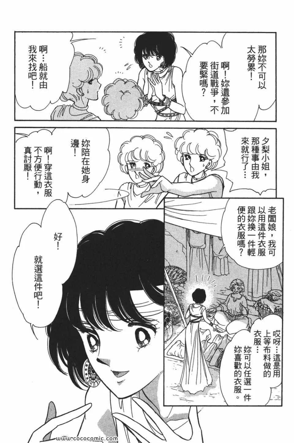 第52卷 第162页