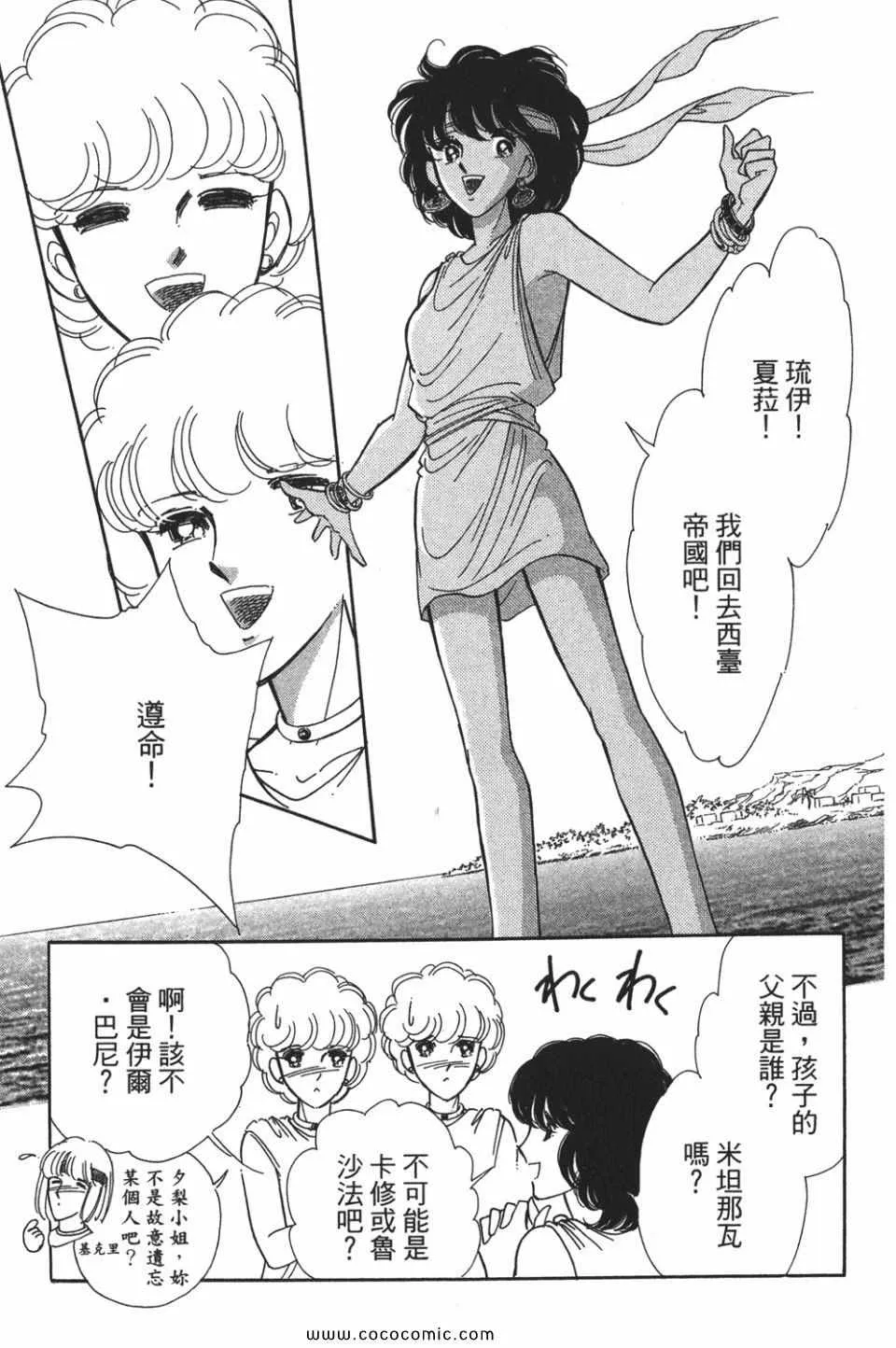 第52卷 第163页