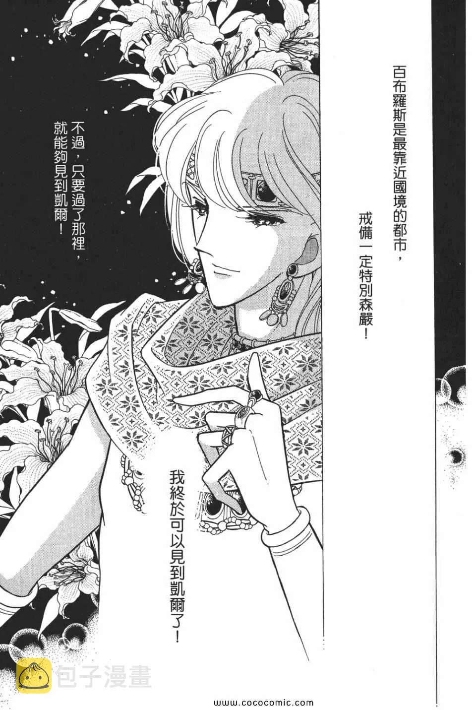 第52卷 第167页