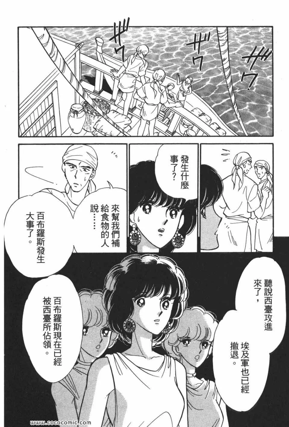 第52卷 第168页