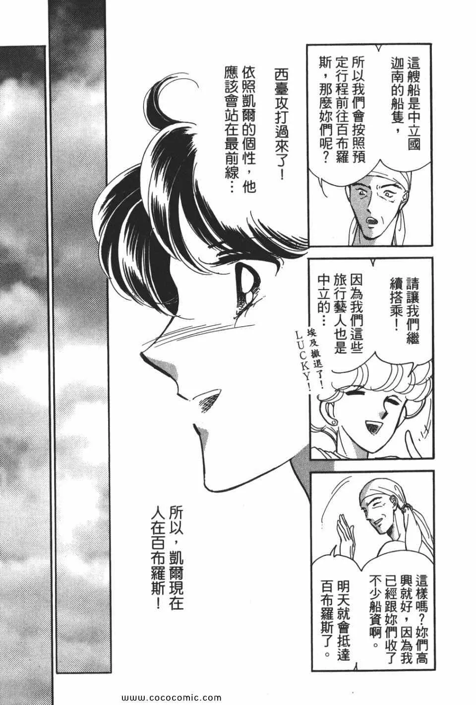 第52卷 第169页