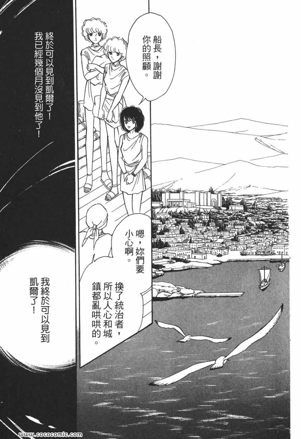 第52卷 第171页