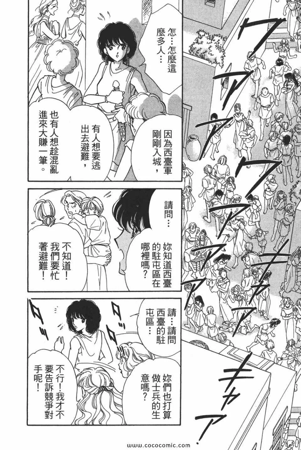 第52卷 第174页