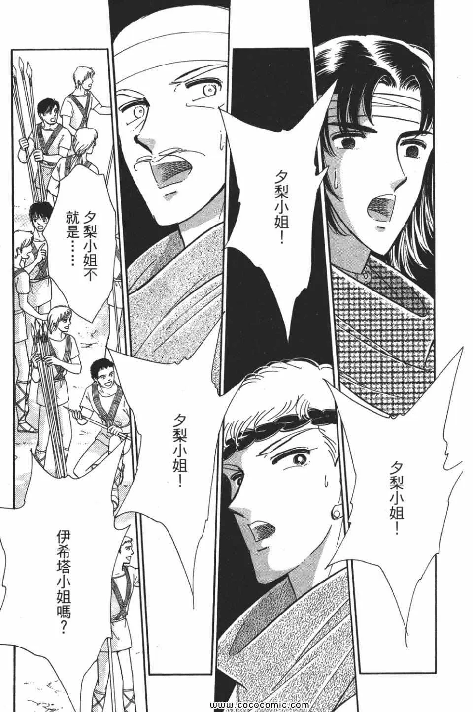 第52卷 第181页