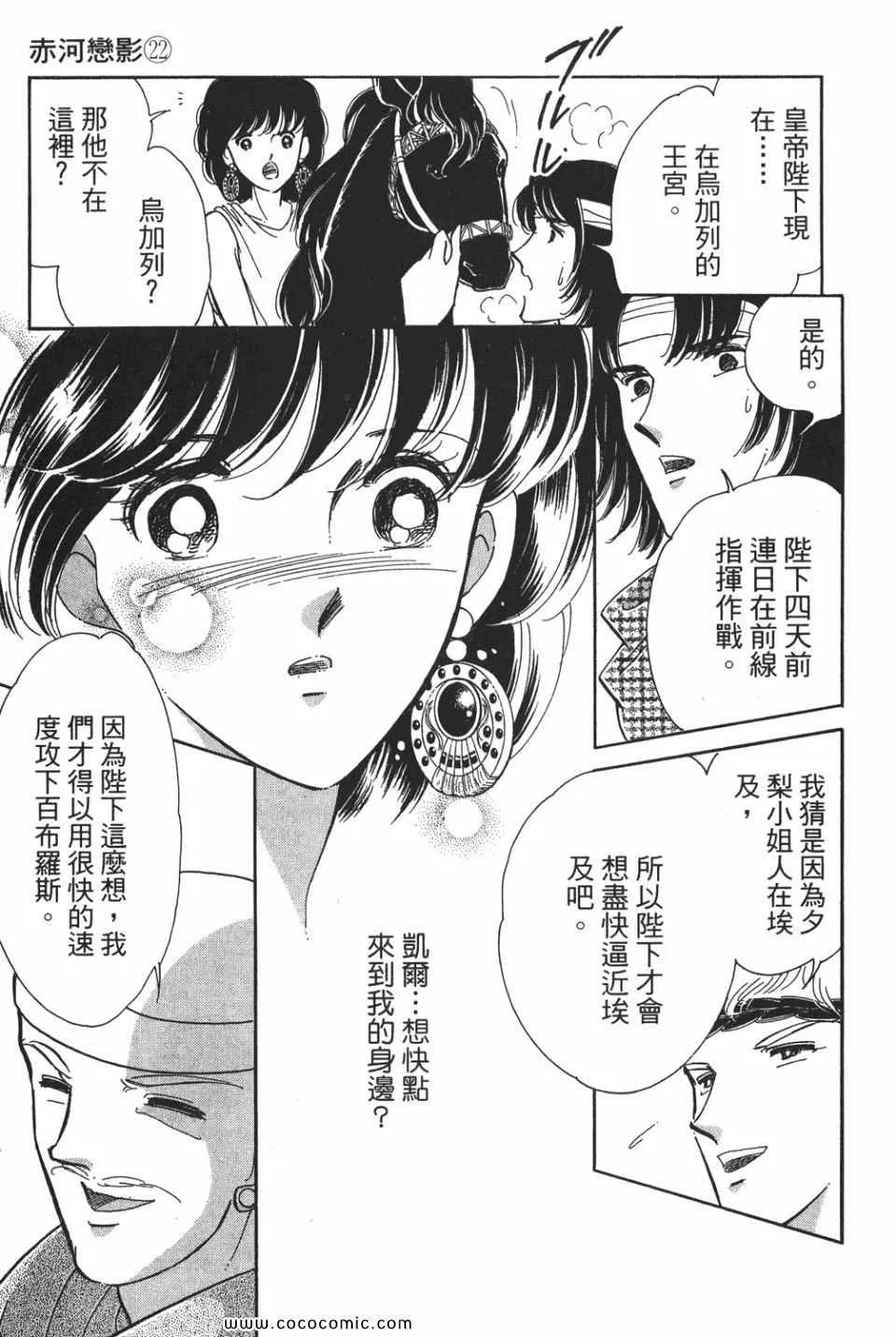 第52卷 第183页