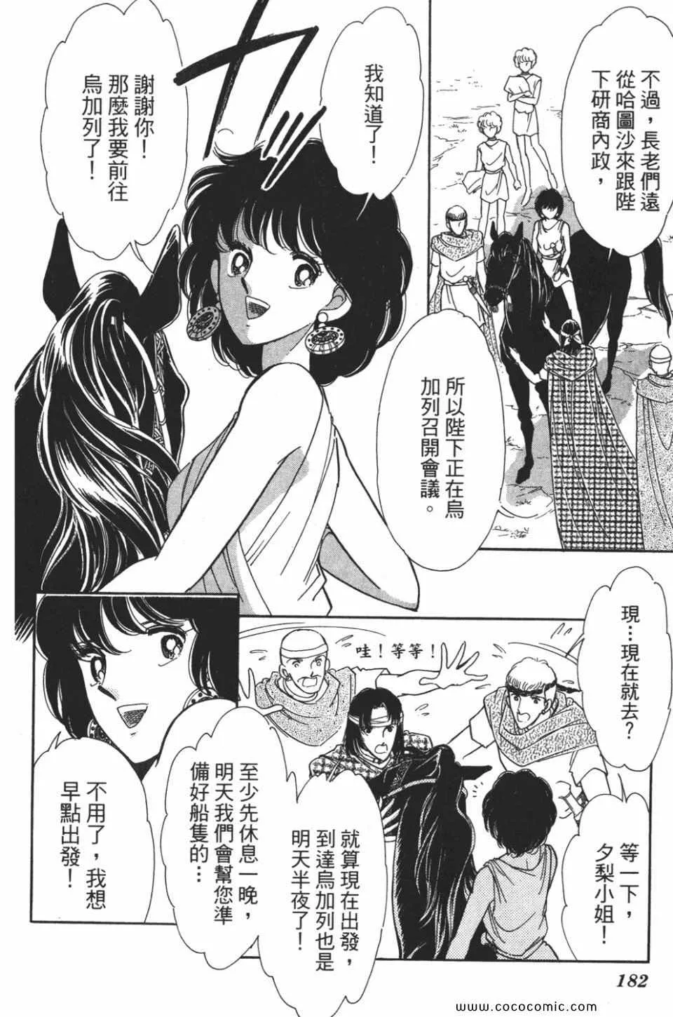 第52卷 第184页