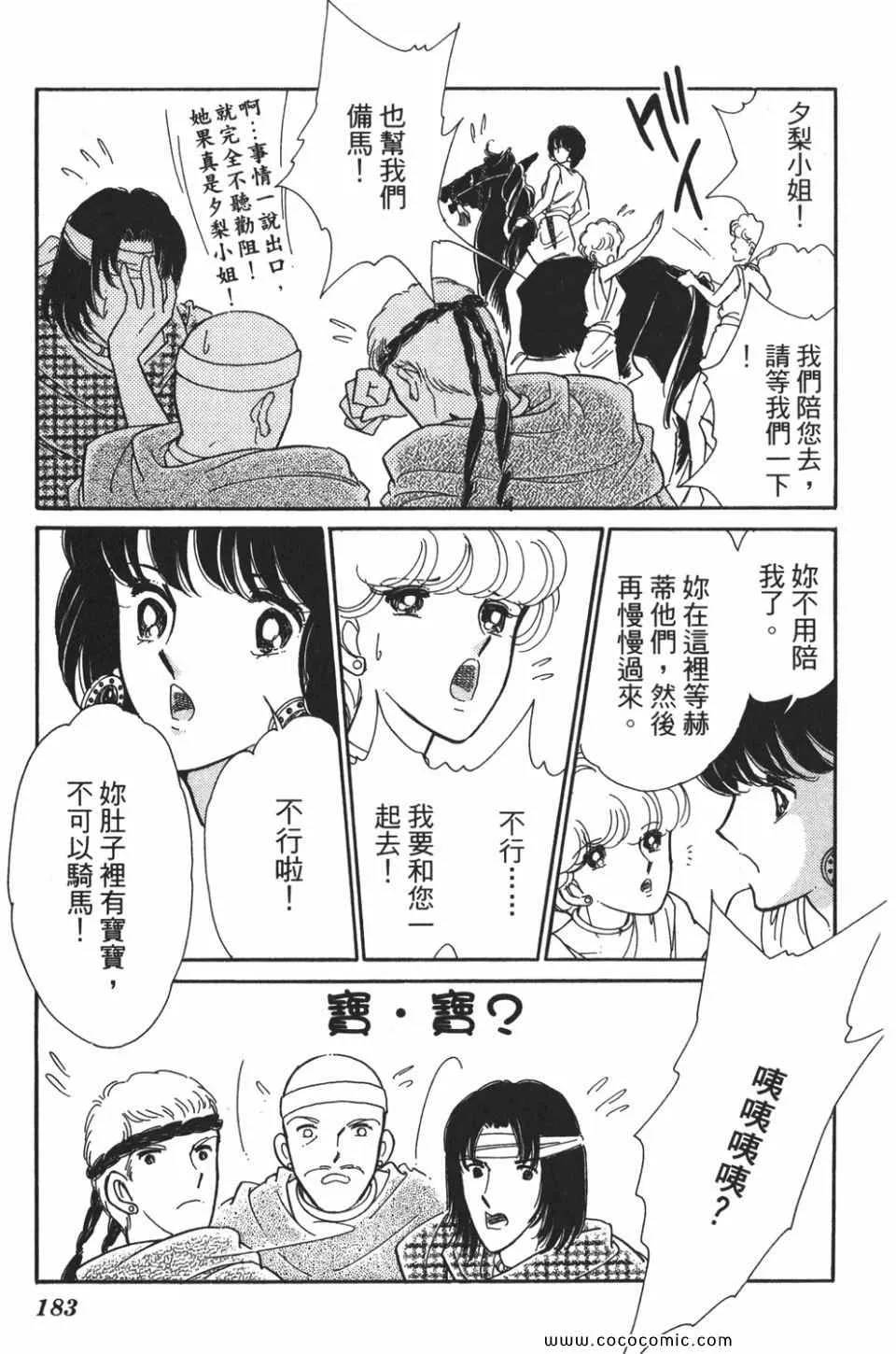 第52卷 第185页