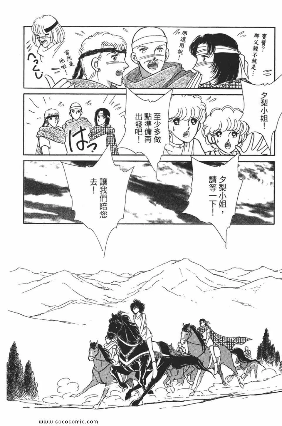 第52卷 第186页