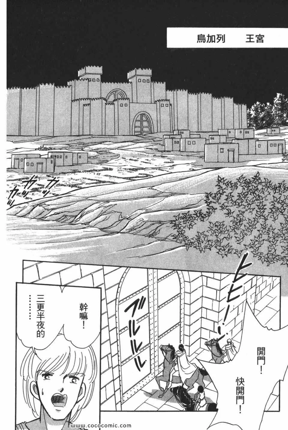第52卷 第188页