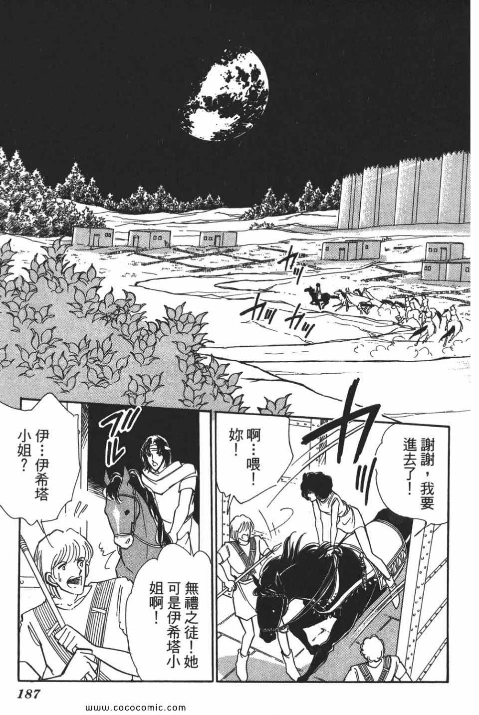 第52卷 第189页