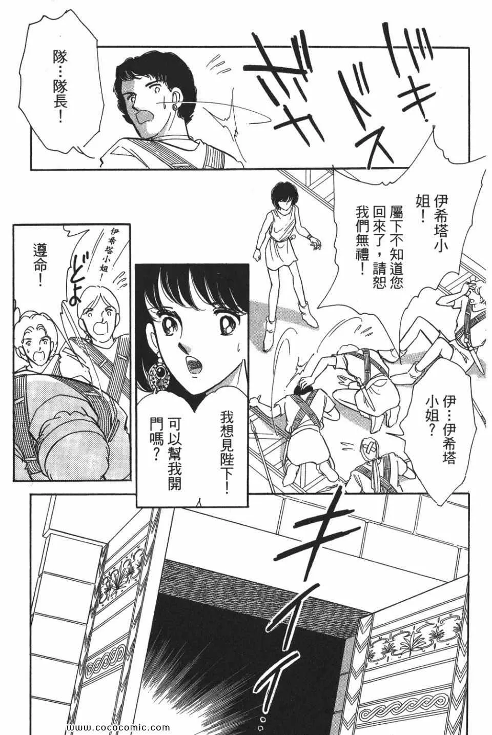 第52卷 第191页