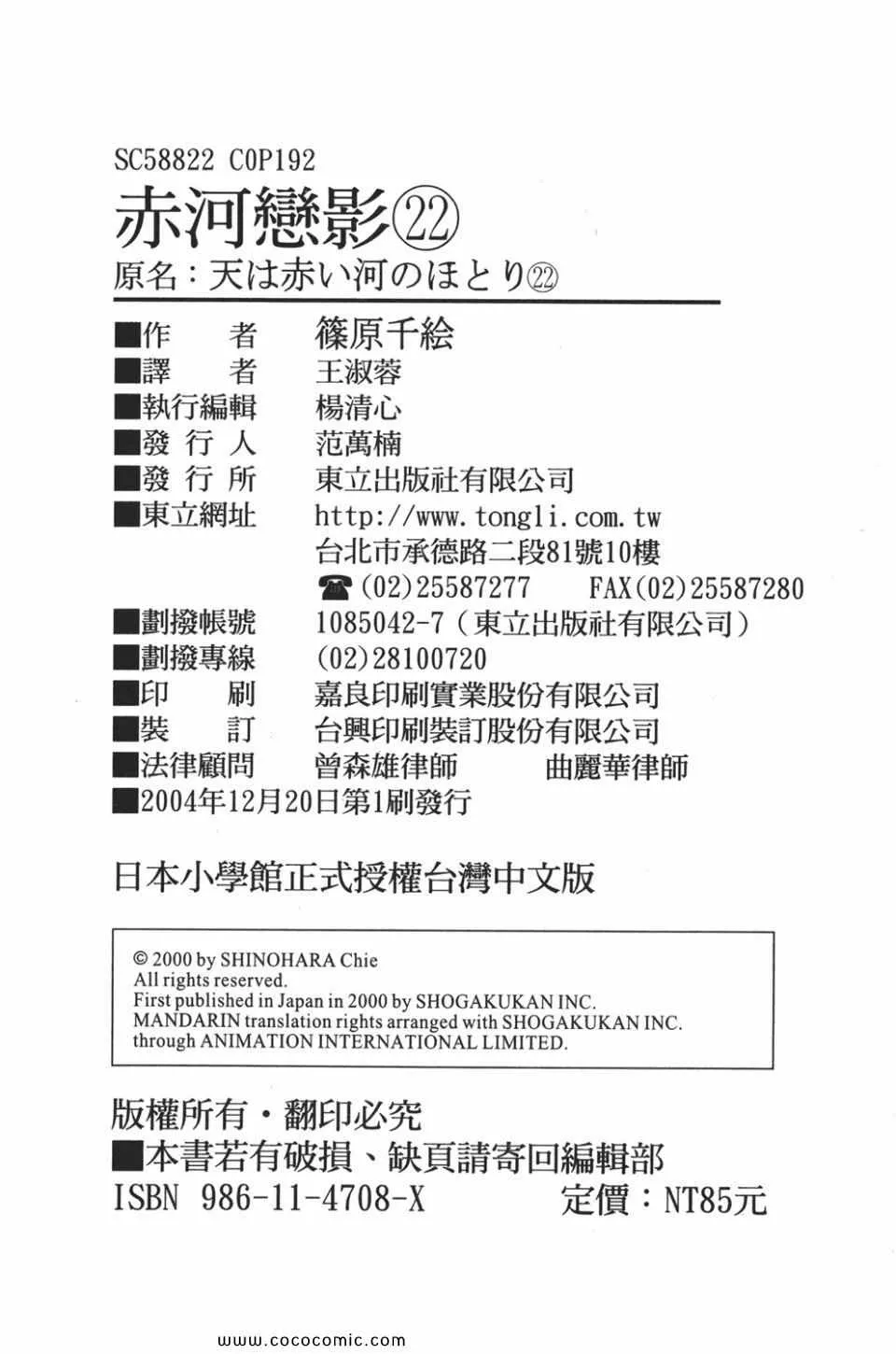 第52卷 第194页