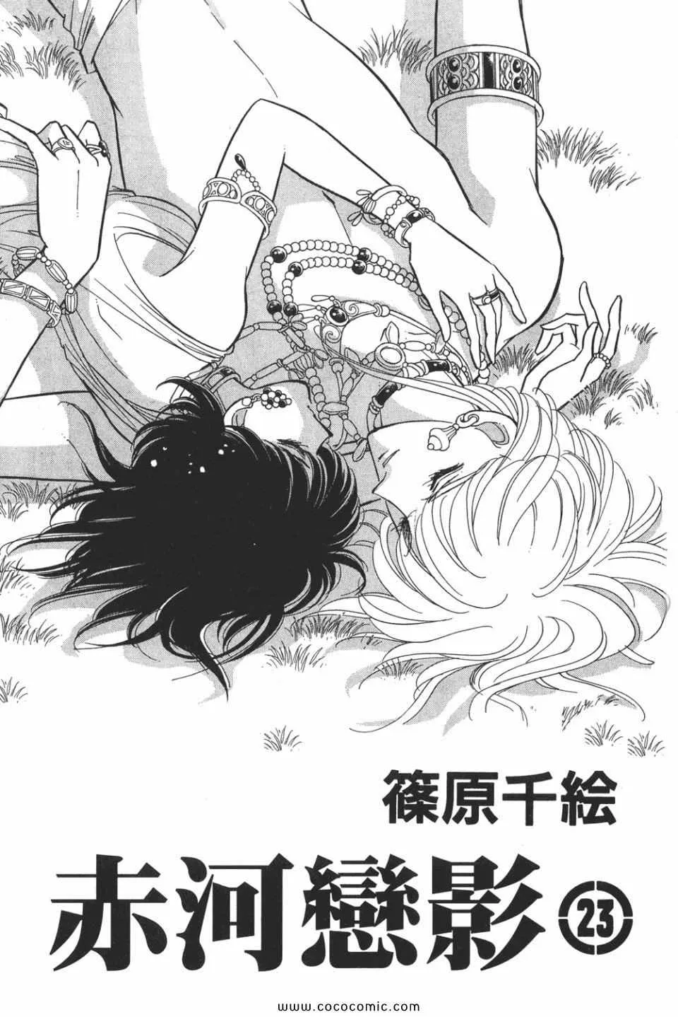 第53卷 第3页