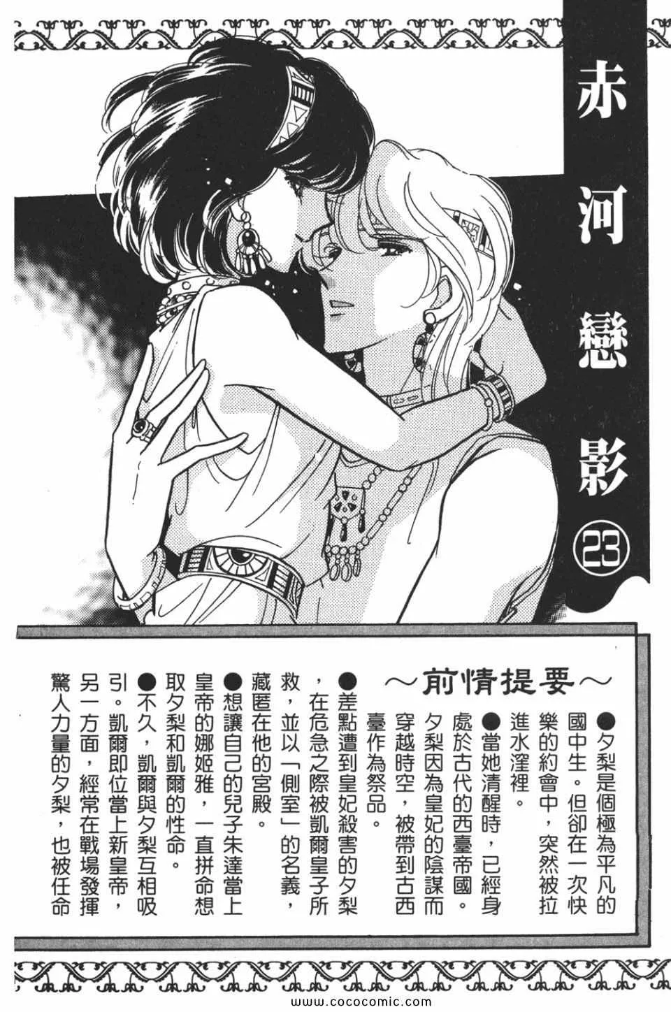 第53卷 第4页