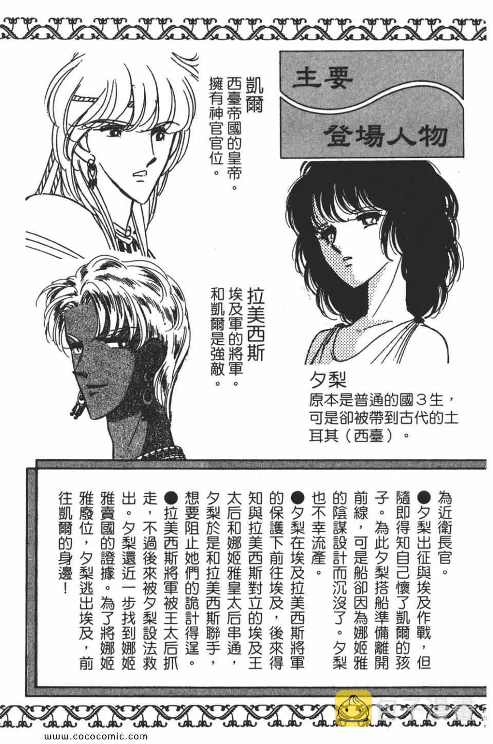 第53卷 第5页