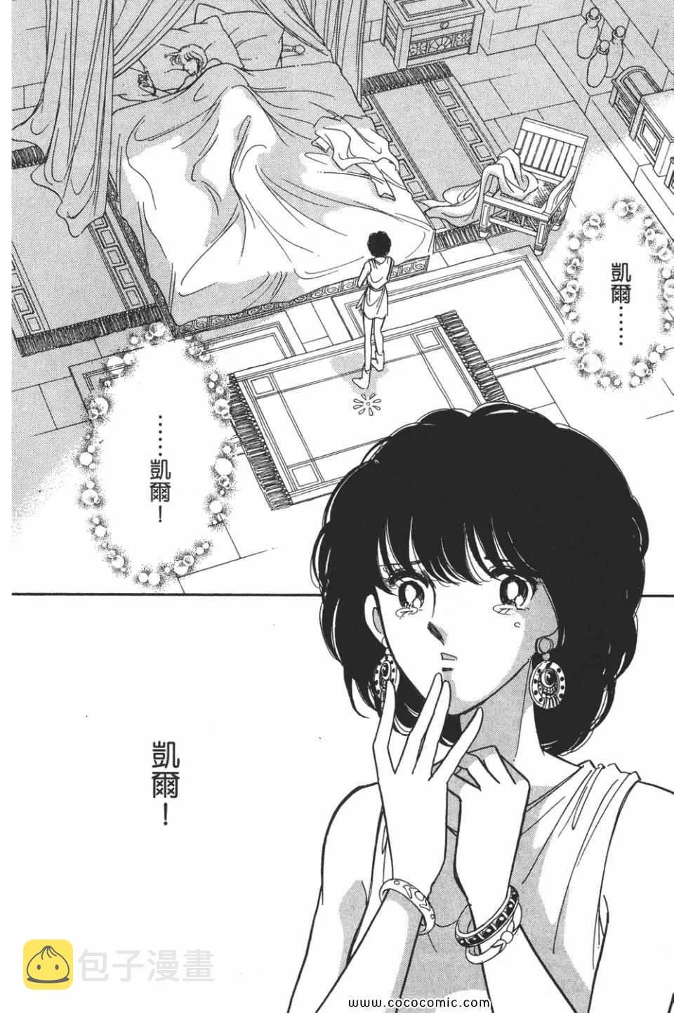 第53卷 第6页