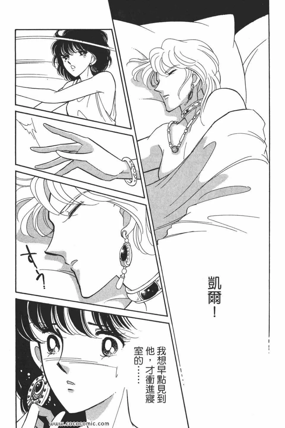 第53卷 第7页