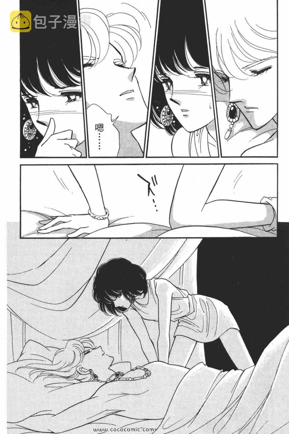 第53卷 第8页