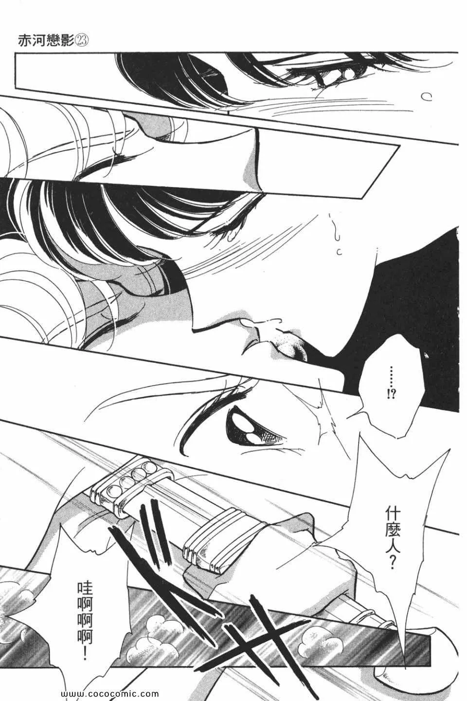 第53卷 第9页
