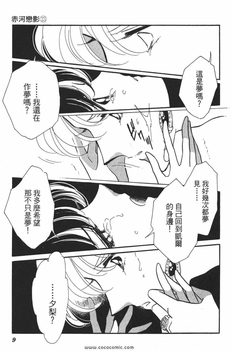 第53卷 第11页