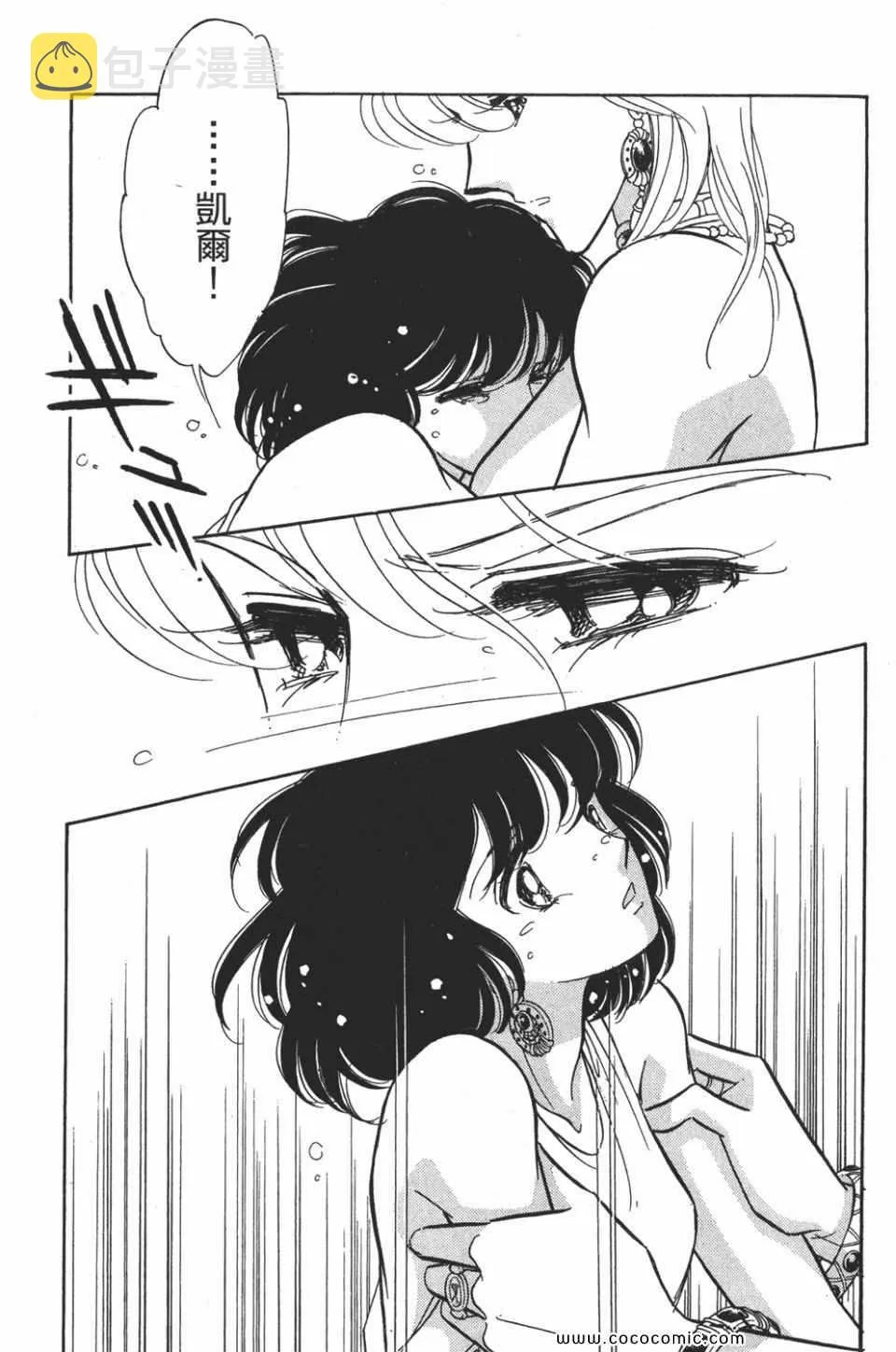 第53卷 第14页