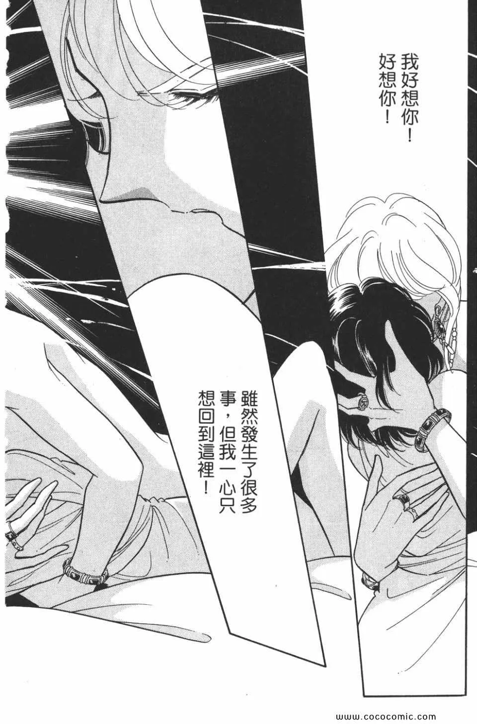 第53卷 第16页