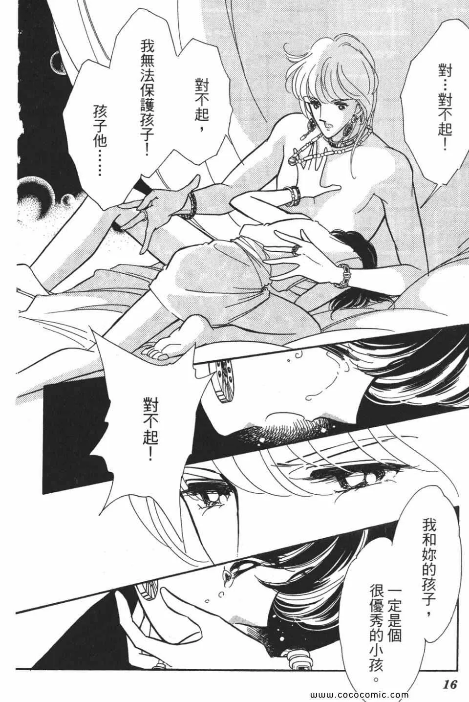 第53卷 第18页