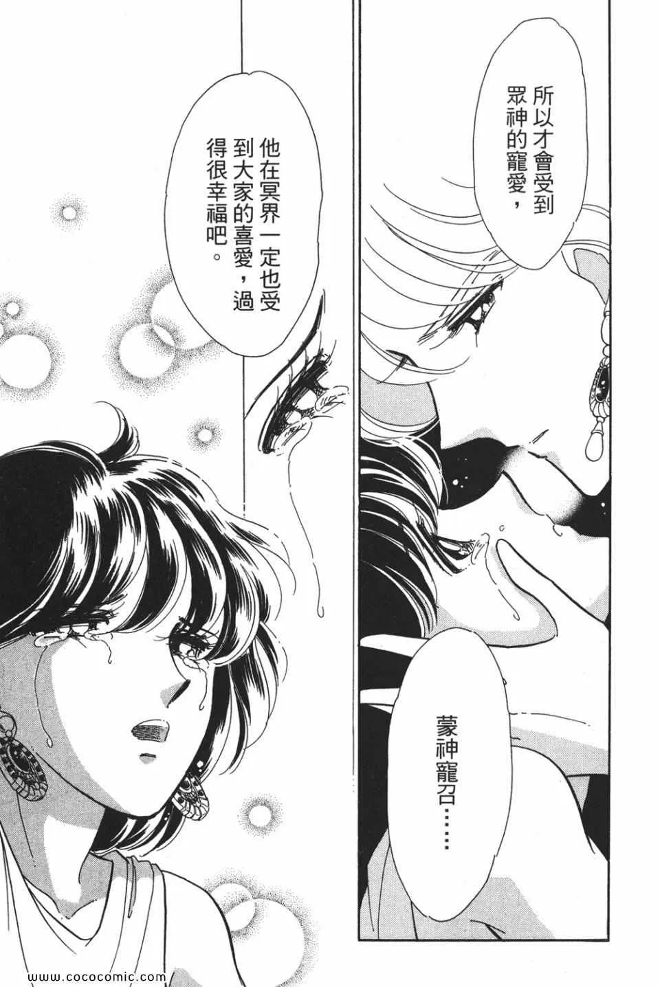 第53卷 第19页