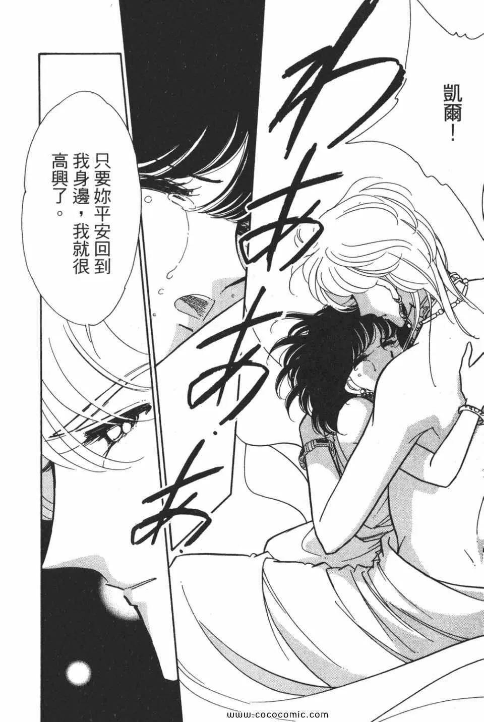 第53卷 第20页