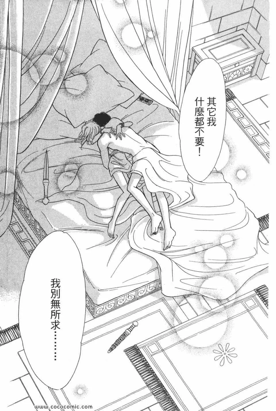 第53卷 第21页
