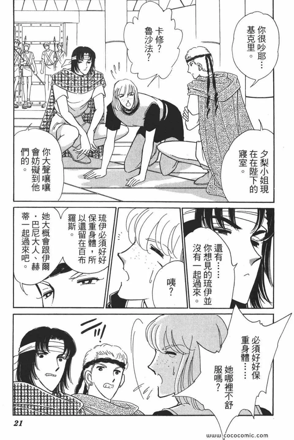 第53卷 第23页