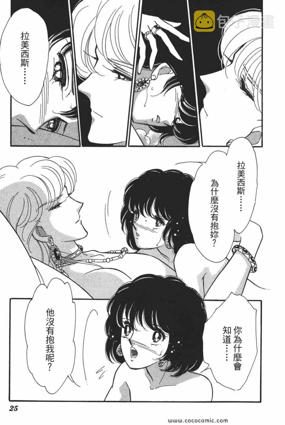 第53卷 第27页