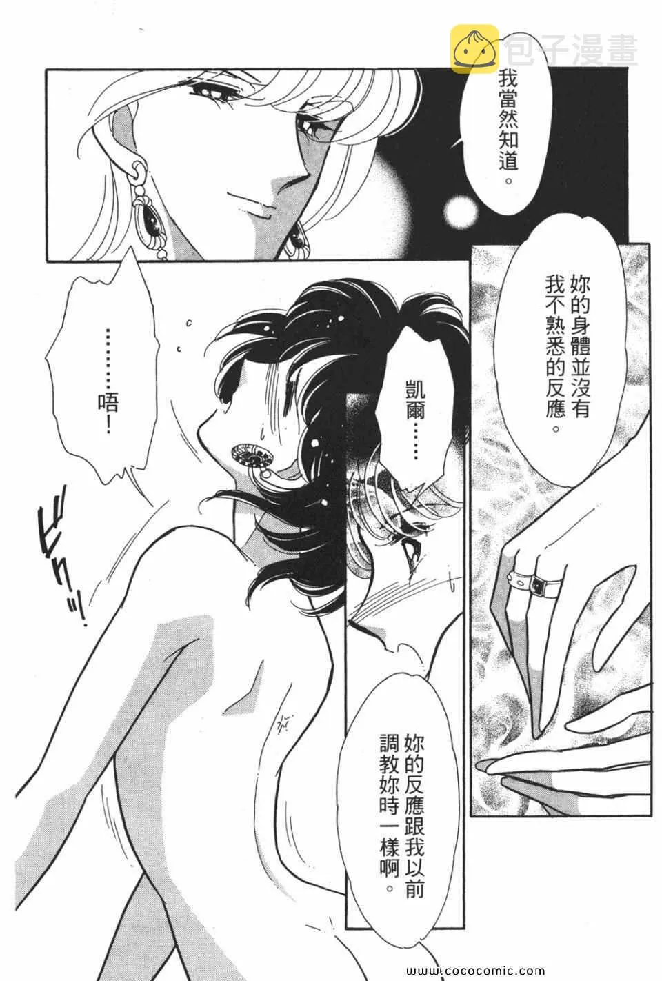 第53卷 第28页
