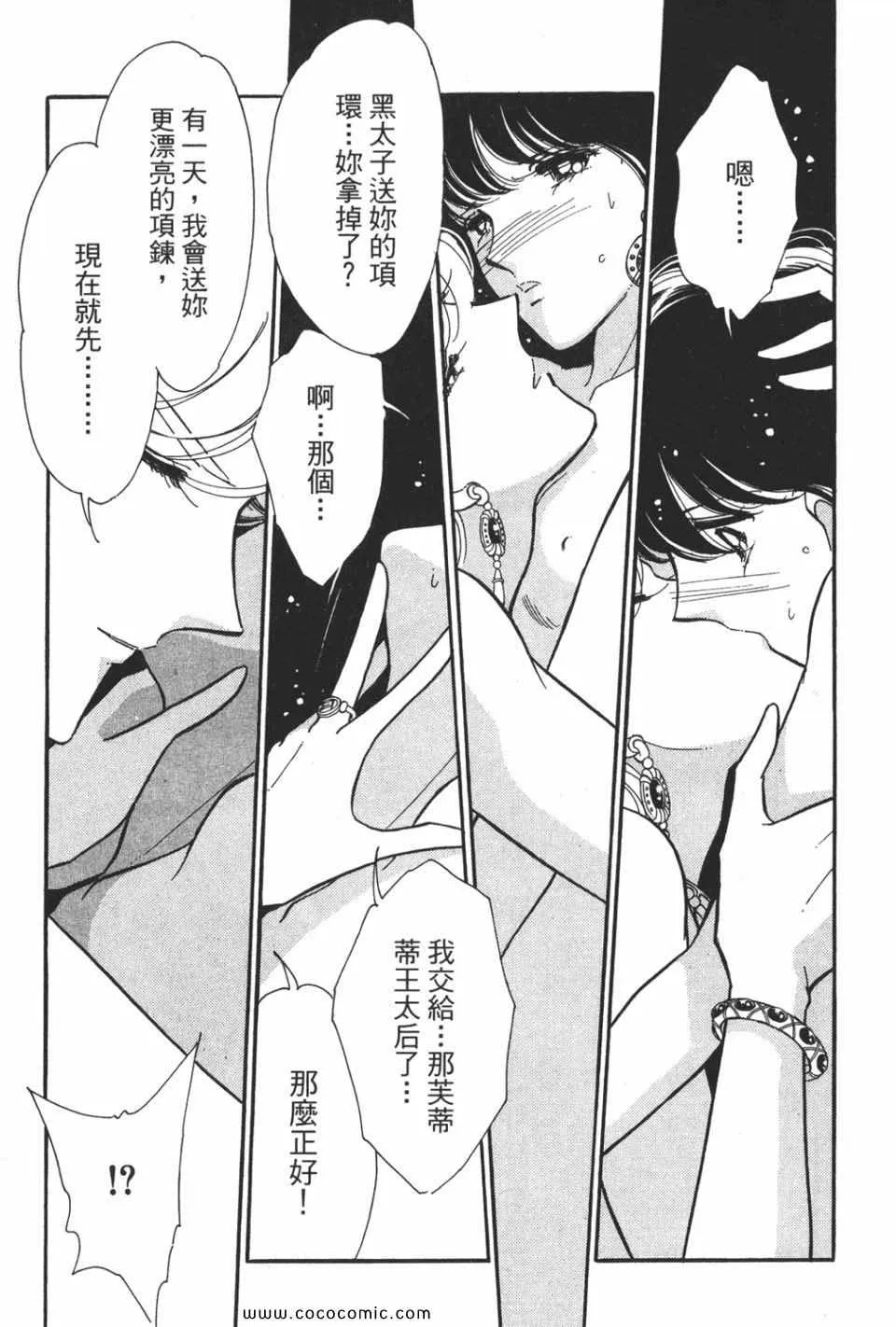 第53卷 第29页