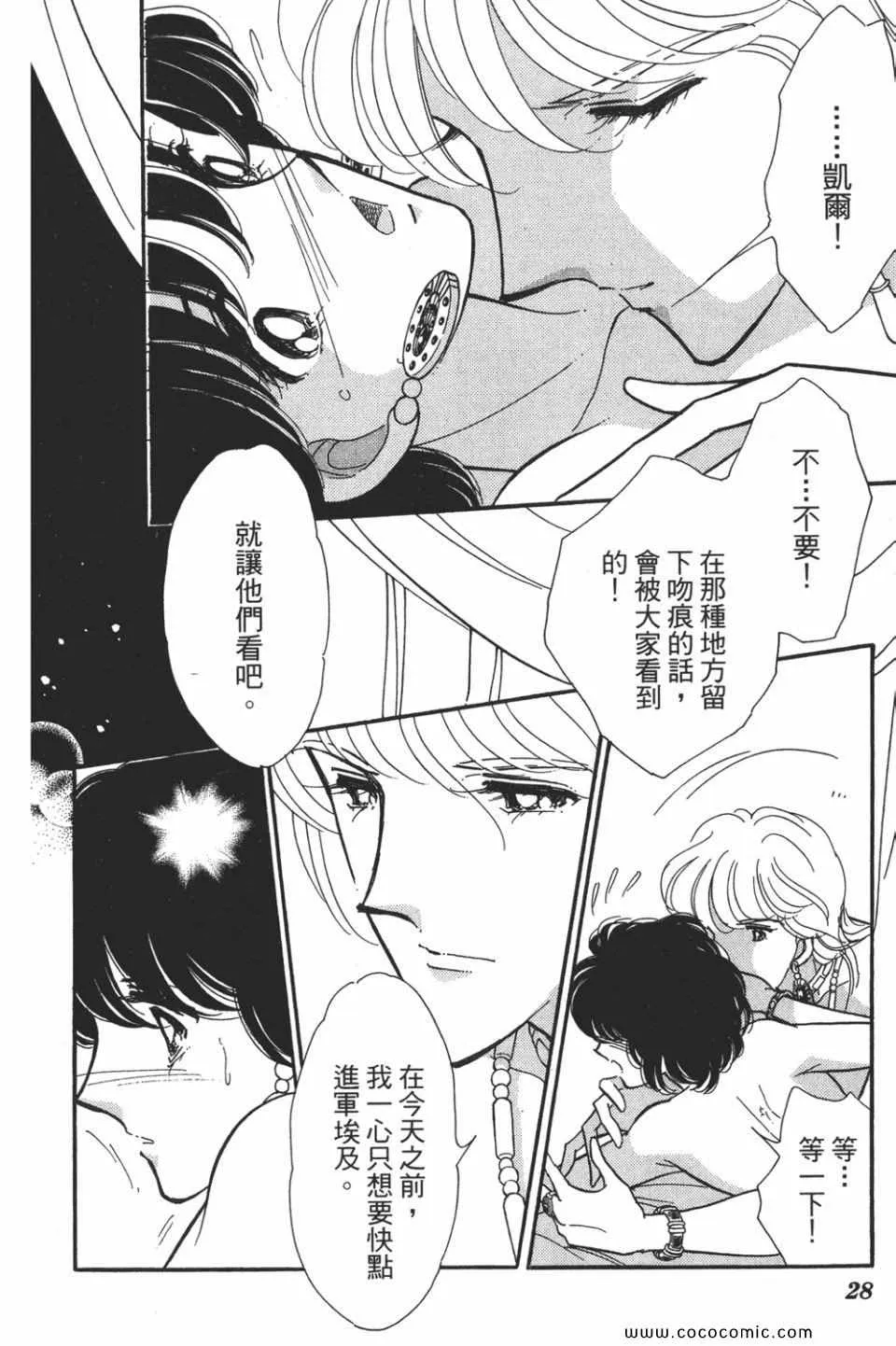 第53卷 第30页