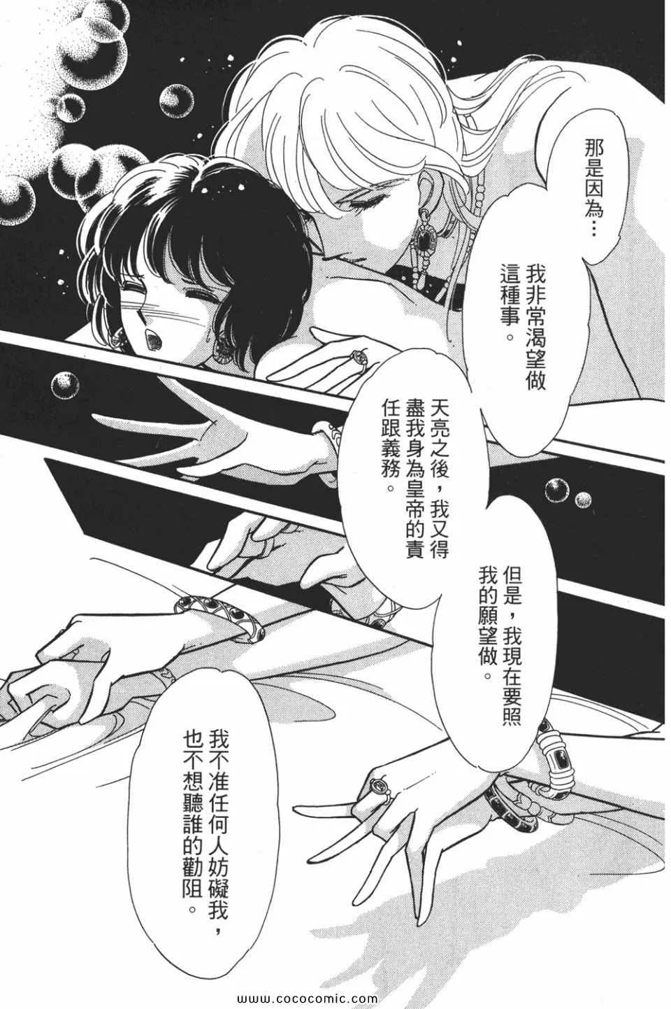 第53卷 第31页