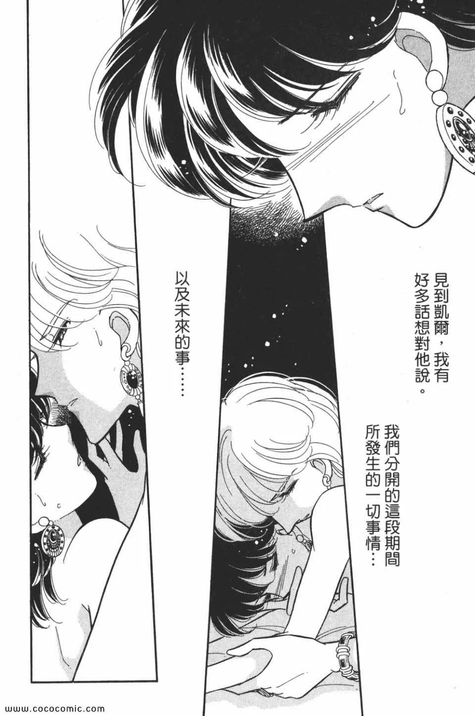 第53卷 第32页