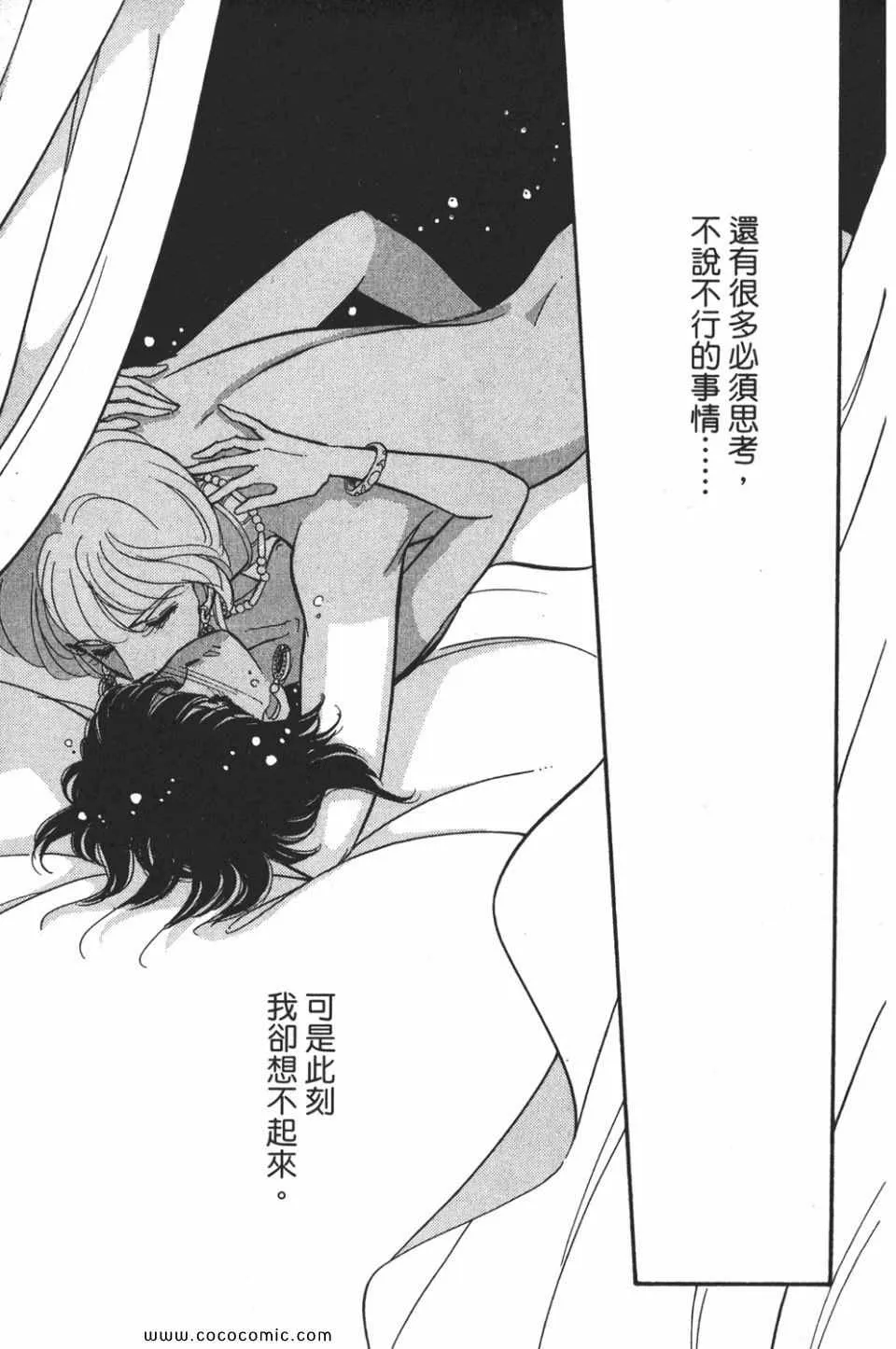 第53卷 第33页