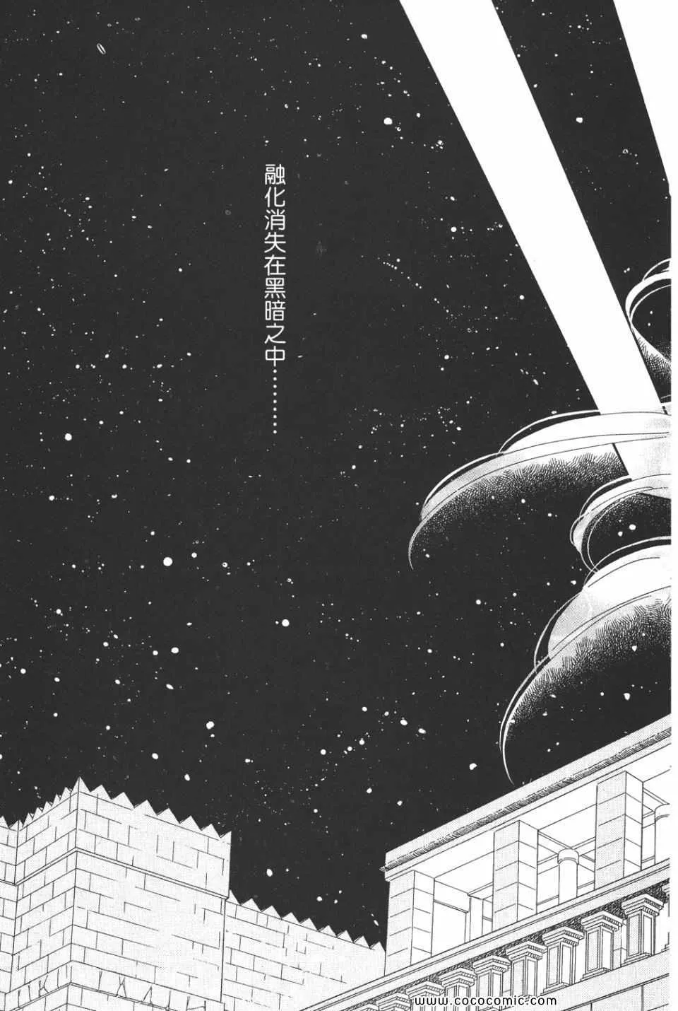 第53卷 第35页