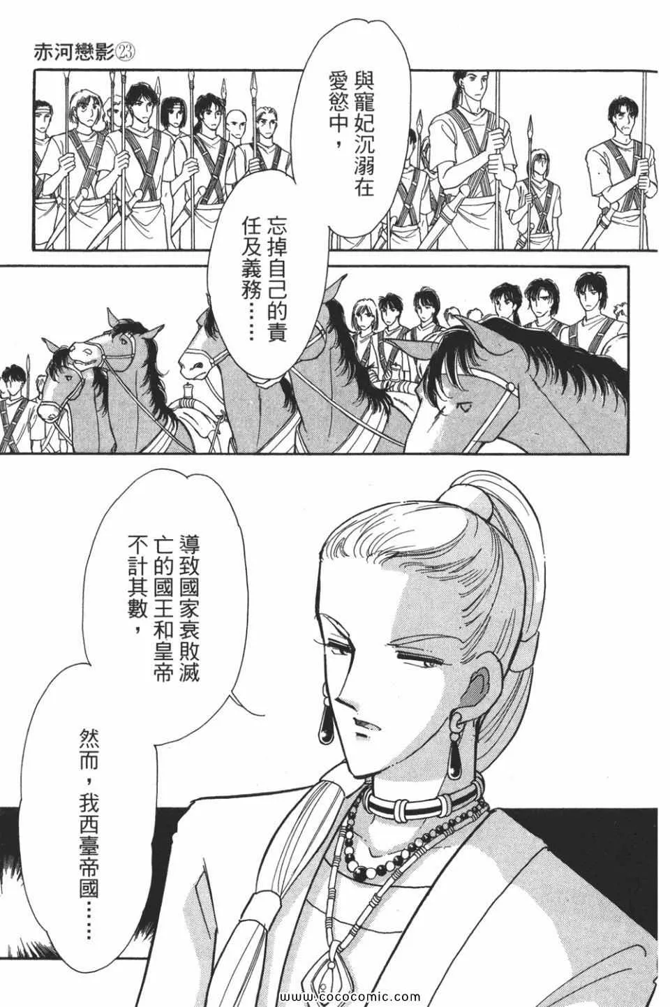 第53卷 第37页