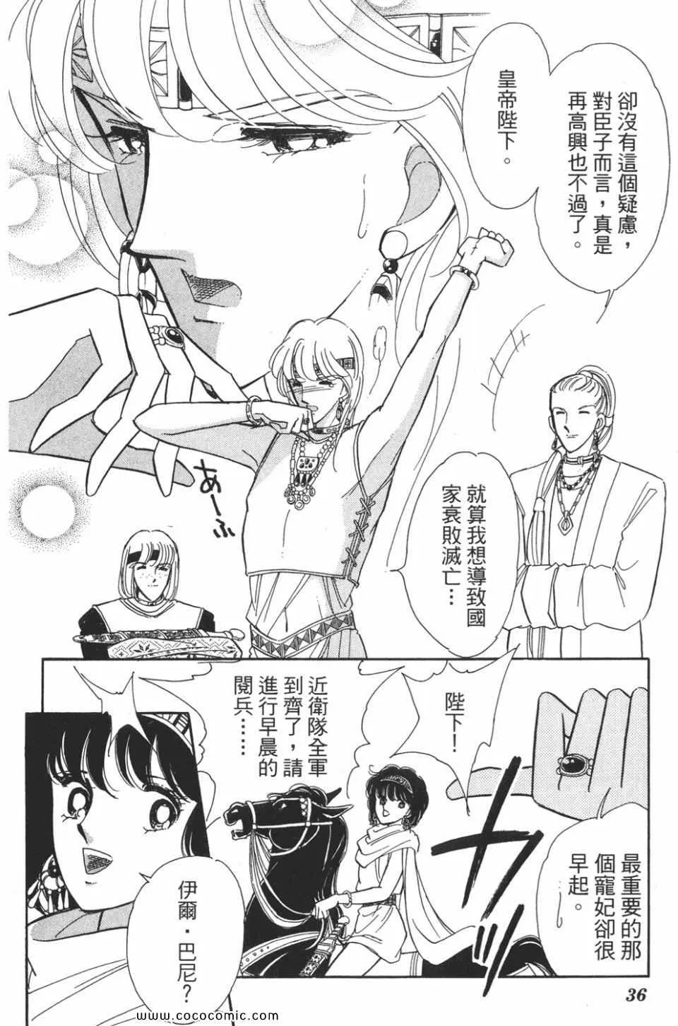 第53卷 第38页
