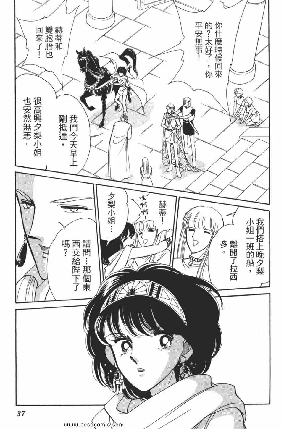 第53卷 第39页