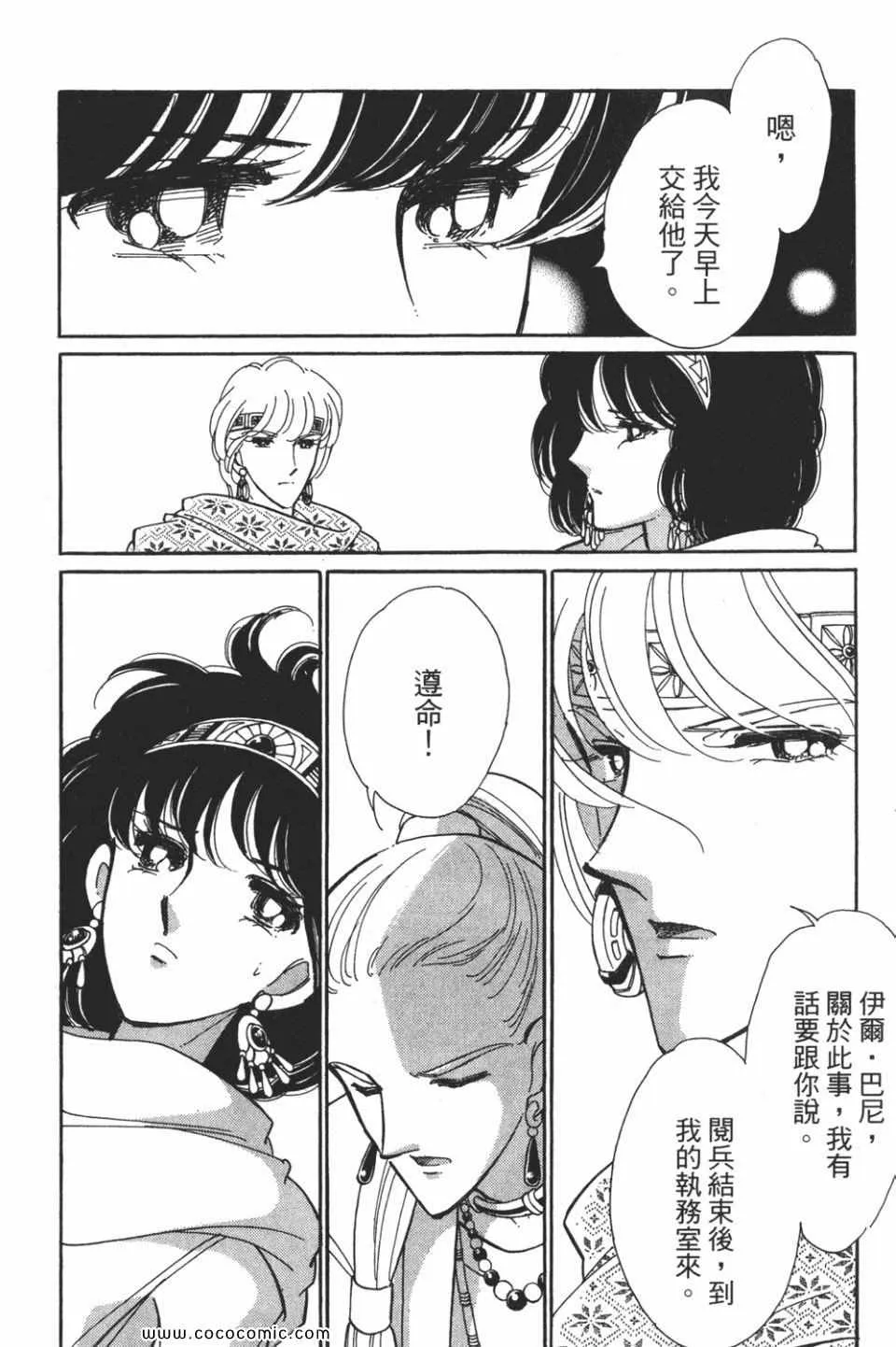 第53卷 第40页